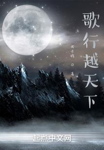 末日重生：邪王