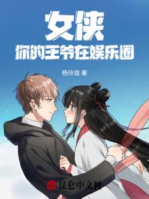 进击的团长大人