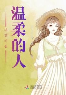 邪魅鹿少的小娇妻