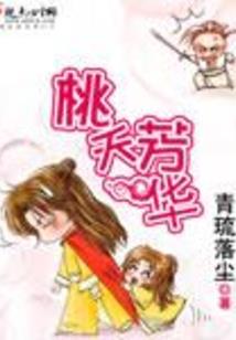 血之罹