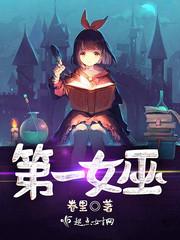 清宫录