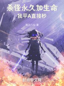 四位魔法使者