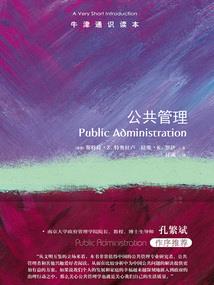 静女其殊