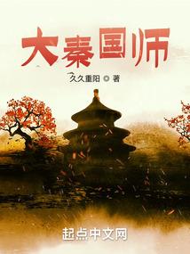 邪灵主宰