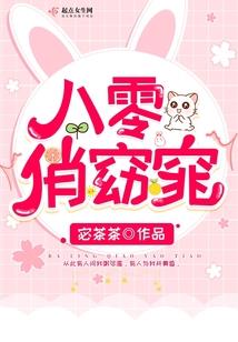 残剑啸神州