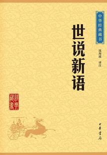 黑暗牧师