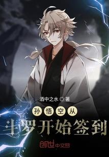 哭笑沧桑生死相随
