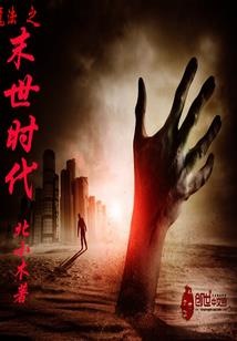 霸道男神爱的誓言