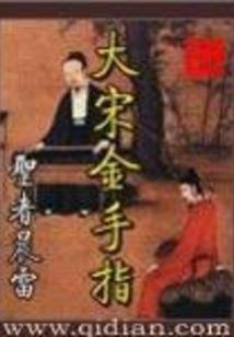 擎天斗龙记