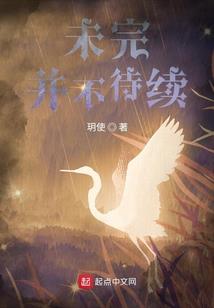 奇星记之鲜衣怒马少年时
