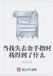 大金帝国