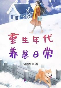 一世甜恋