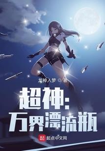 Heaven之我的爱未眠