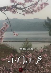 女将风骨