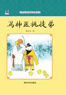法术训练师