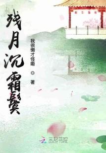 三明教练