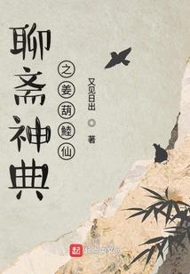 重生原始异界之快乐圣贤者