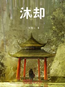 霸宠我的超级宝贝