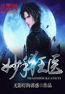 绝色冷妃倾城宠