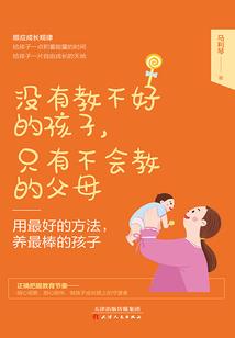 重生,夫人嫁到