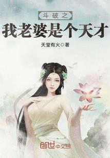 不曾仰望之愿