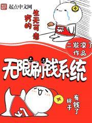 其他遗漏者