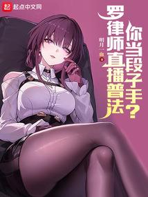 仙逆之越仙途