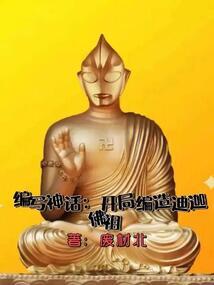 我来临幸你