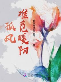 梨花脉
