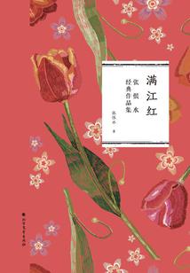 樱花祭出