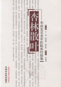 十脉剑神