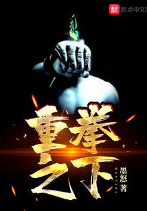 甲胄骑士