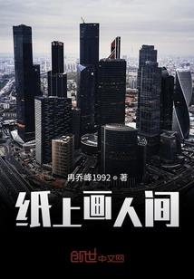 琉璃夜
