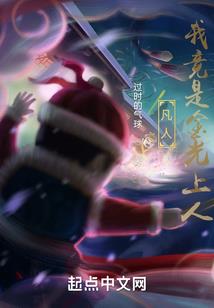 蓝黑之星的奇妙冒险