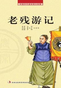 网游重生剑一