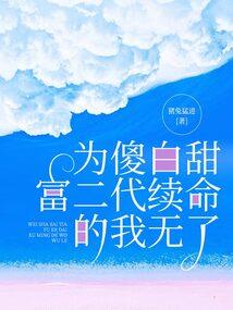 开战玉虚宫