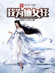 从2008开始，改写人生