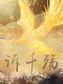 离殇无悔