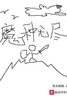 时砂之歌
