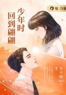 坏蛋之我不平凡