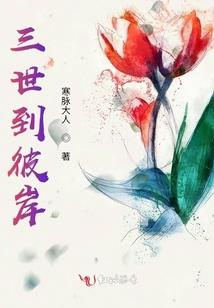 喵妃不乖要休夫