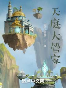 大梁：我家殿下太低调