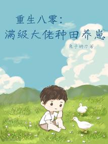 快穿：恶毒女配她福运通天
