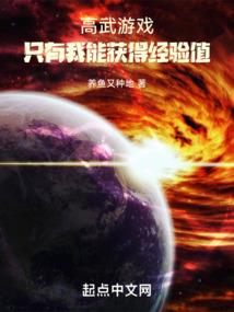 我不争宠会怎样