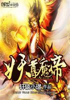 家有蛊灵精