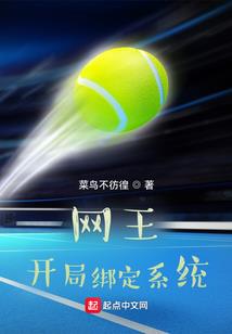 妖孽王爷吃货妃