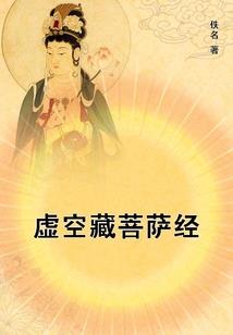 异世戮
