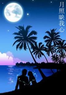 遗憾的是我终究失去了你