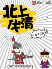 大佬横行娱乐圈