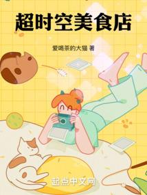 混乱的时空领